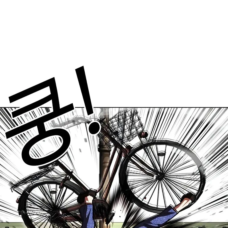 Hoán Đổi Diệu Kỳ Chap 528 - Next Chap 529