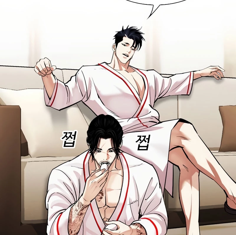 Hoán Đổi Diệu Kỳ Chap 532 - Next Chap 533