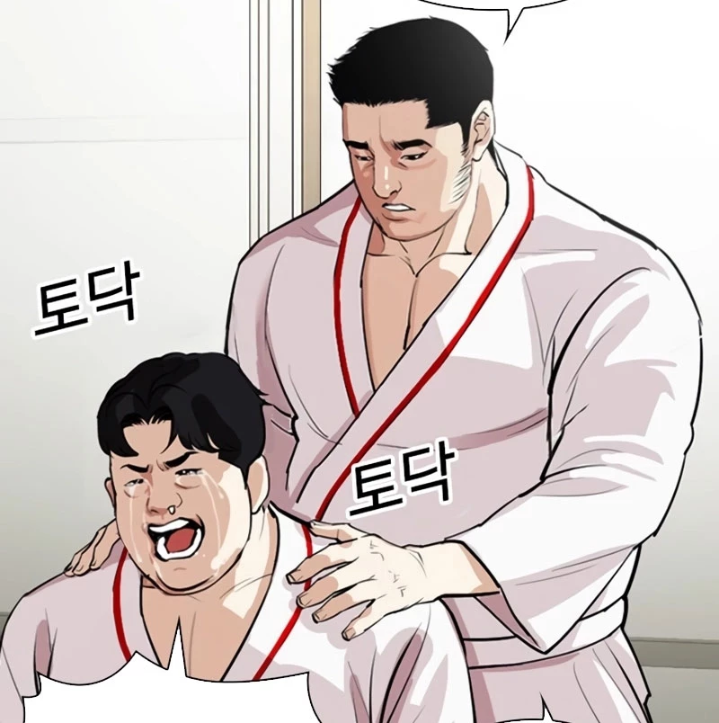 Hoán Đổi Diệu Kỳ Chap 532 - Next Chap 533