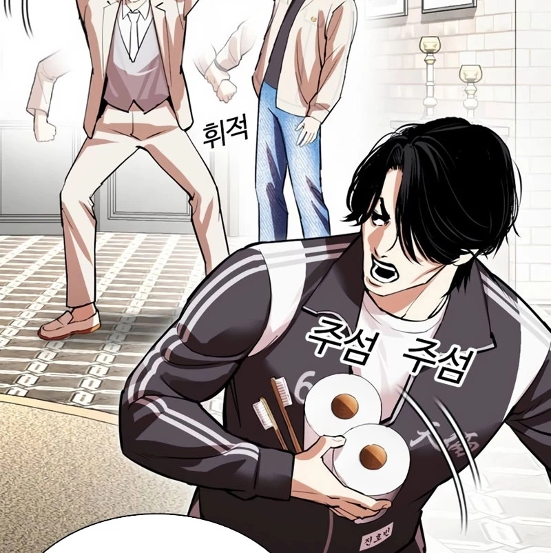 Hoán Đổi Diệu Kỳ Chap 532 - Next Chap 533