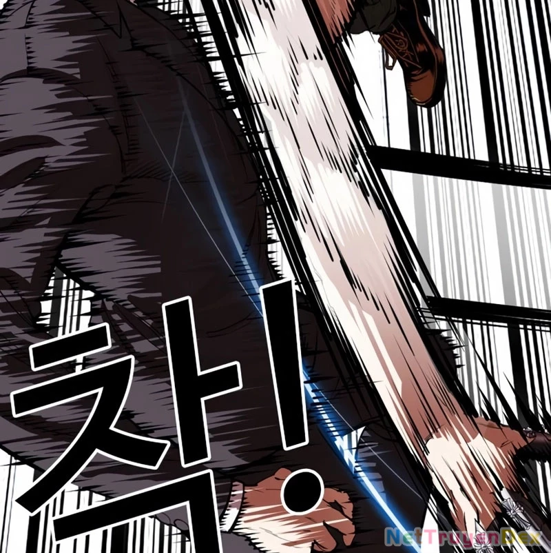 Hoán Đổi Diệu Kỳ Chap 536 - Next Chap 537