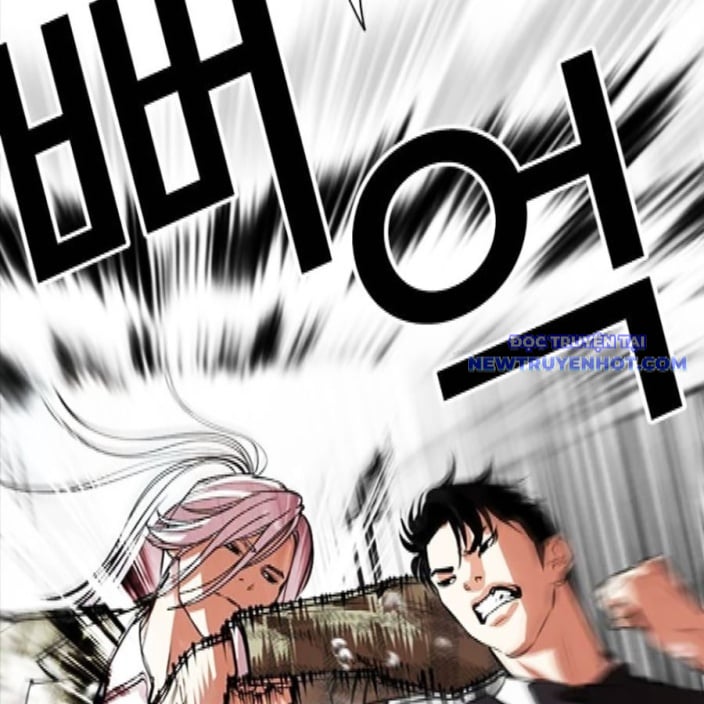 Hoán Đổi Diệu Kỳ Chap 542 - Next Chap 543