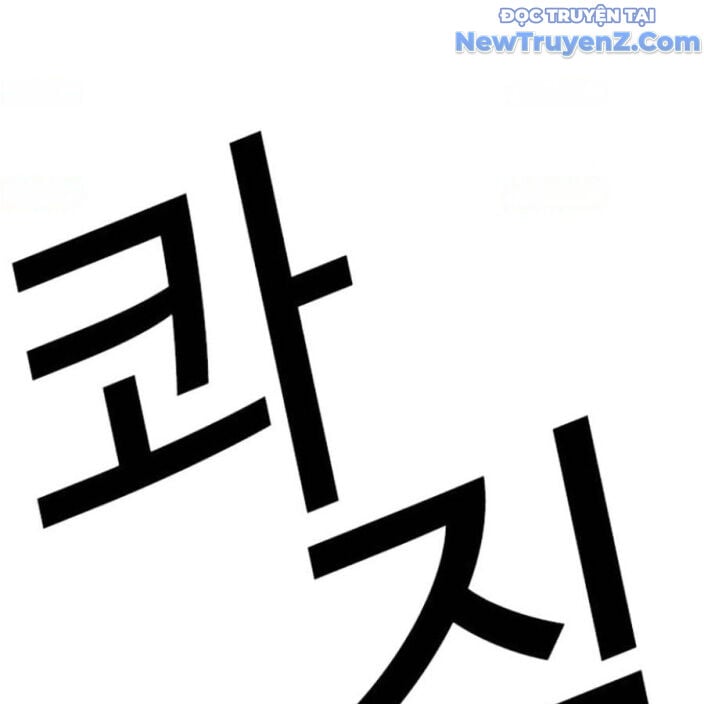 Hoán Đổi Diệu Kỳ Chap 552.5 - Next Chap 553.5