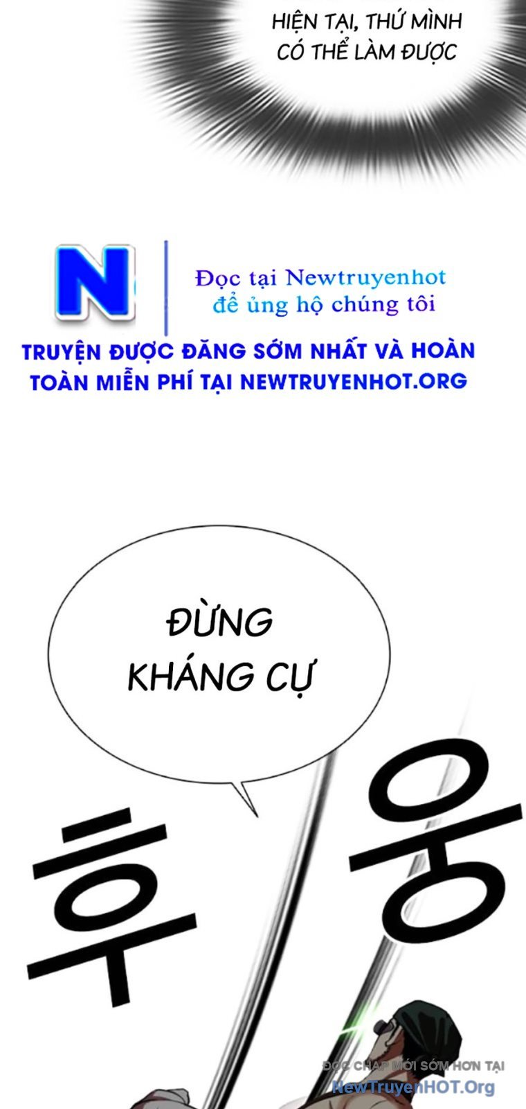 Hoán Đổi Diệu Kỳ Chap 566.5 - Next Chap 567.5