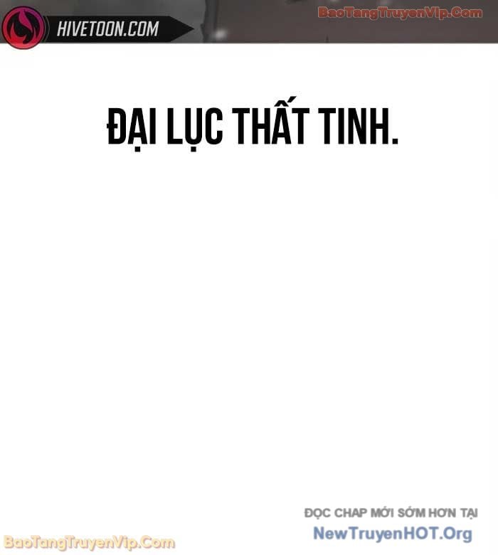 Hoán Đổi Diệu Kỳ Chap 580 - Next Chap 581