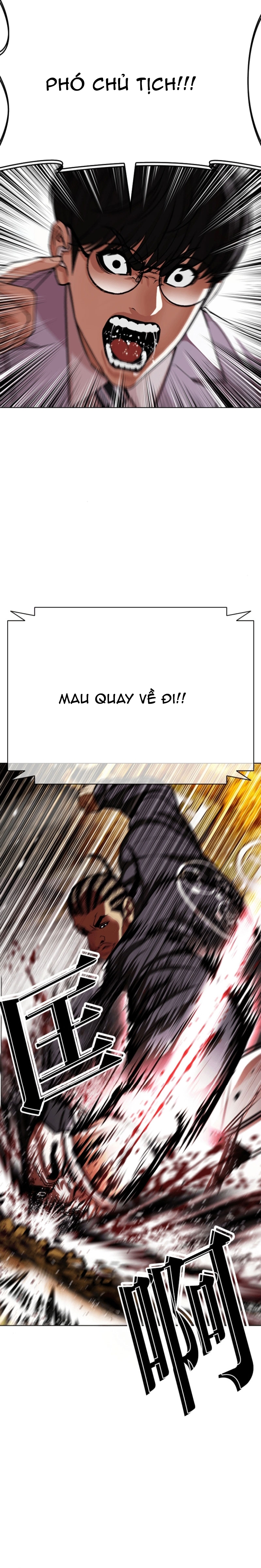 Hoán Đổi Diệu Kỳ Chap 591 - Next Chap 592