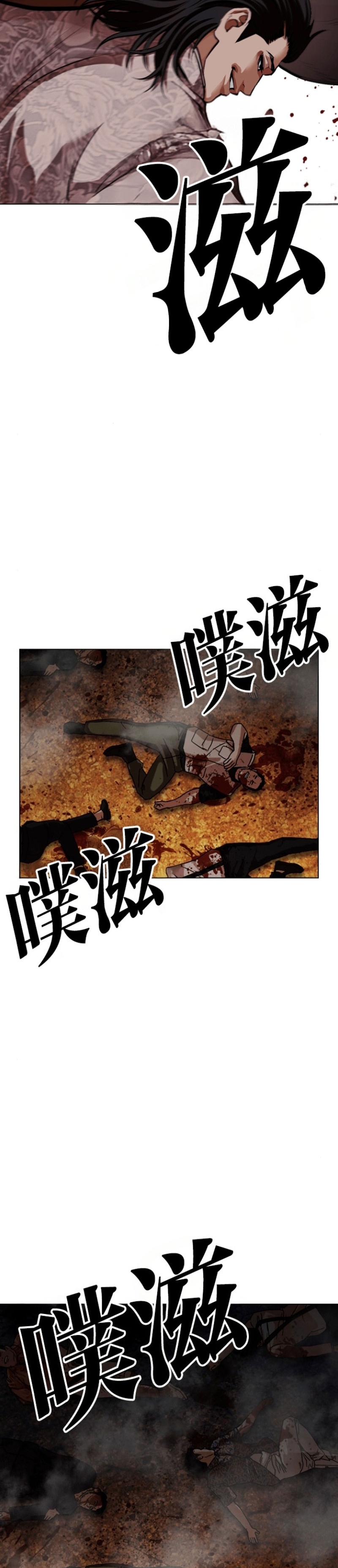 Hoán Đổi Diệu Kỳ Chap 591 - Next Chap 592