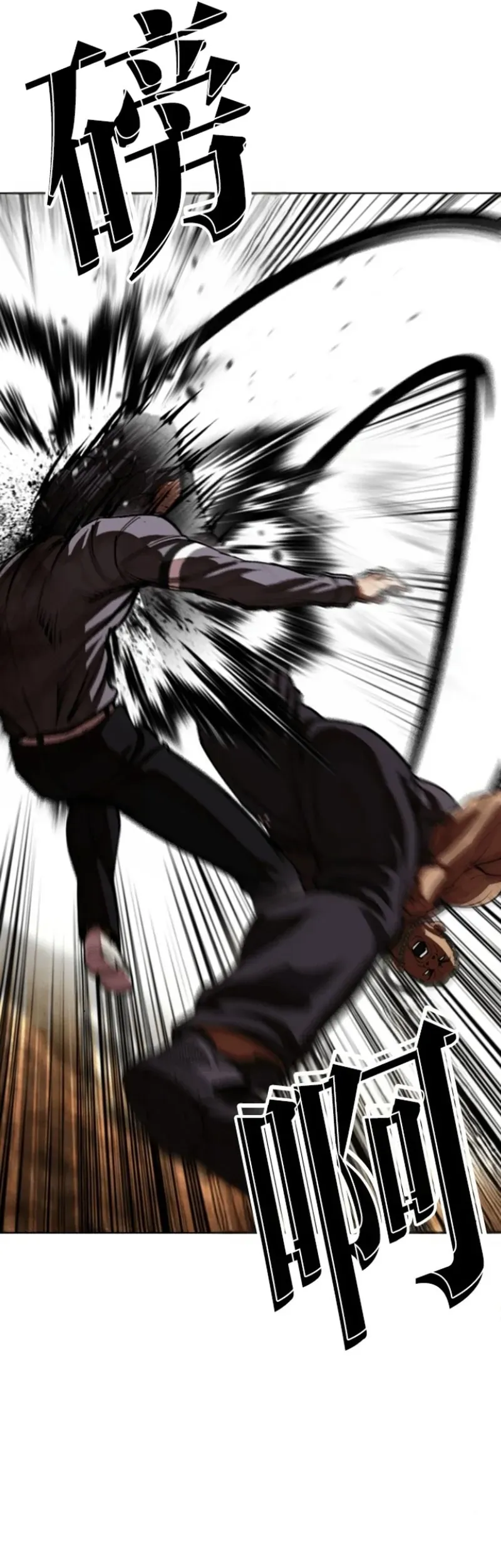 Hoán Đổi Diệu Kỳ Chap 591 - Next Chap 592