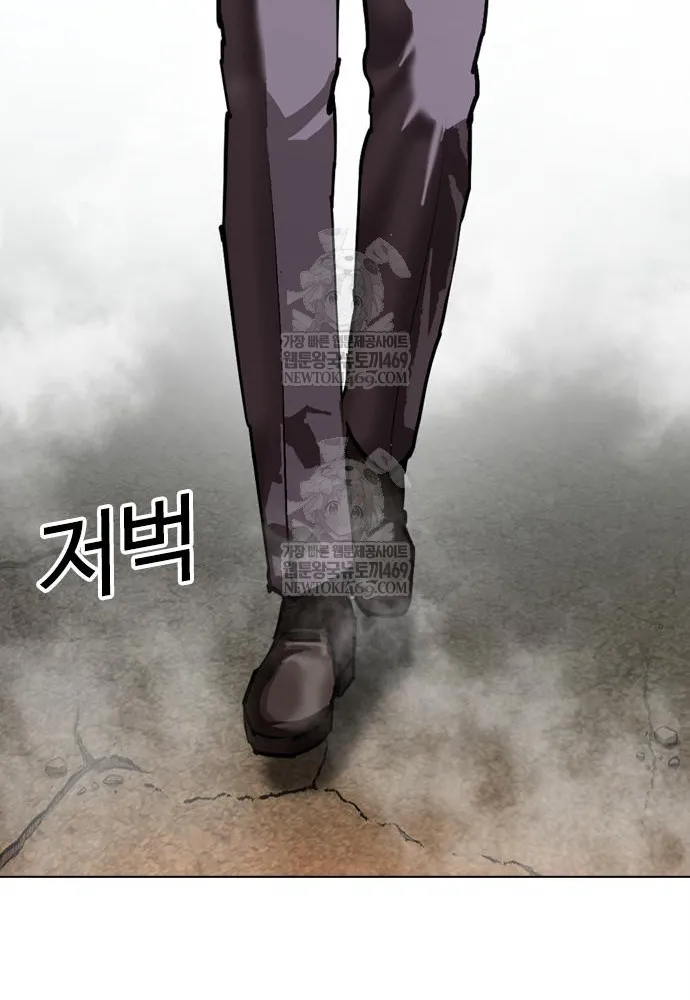 Hoán Đổi Diệu Kỳ Chap 598 - Next Chap 599