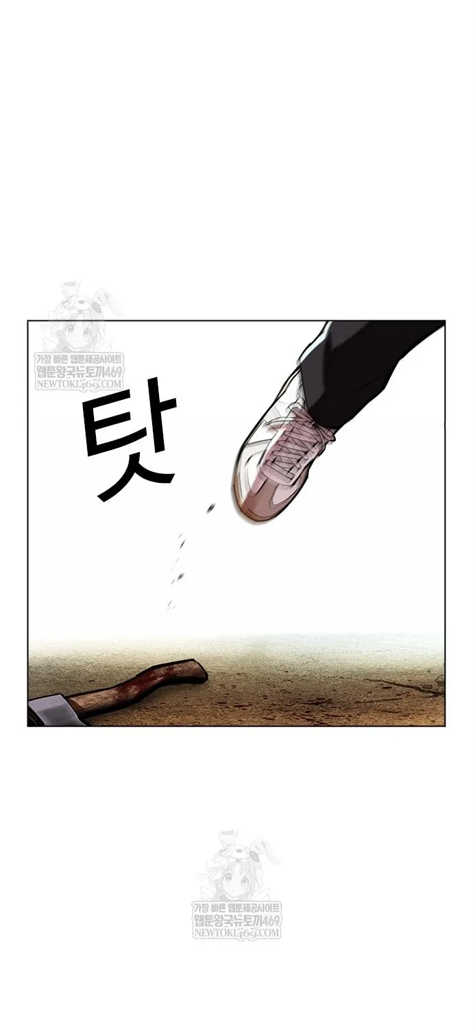 Hoán Đổi Diệu Kỳ Chap 598 - Next Chap 599