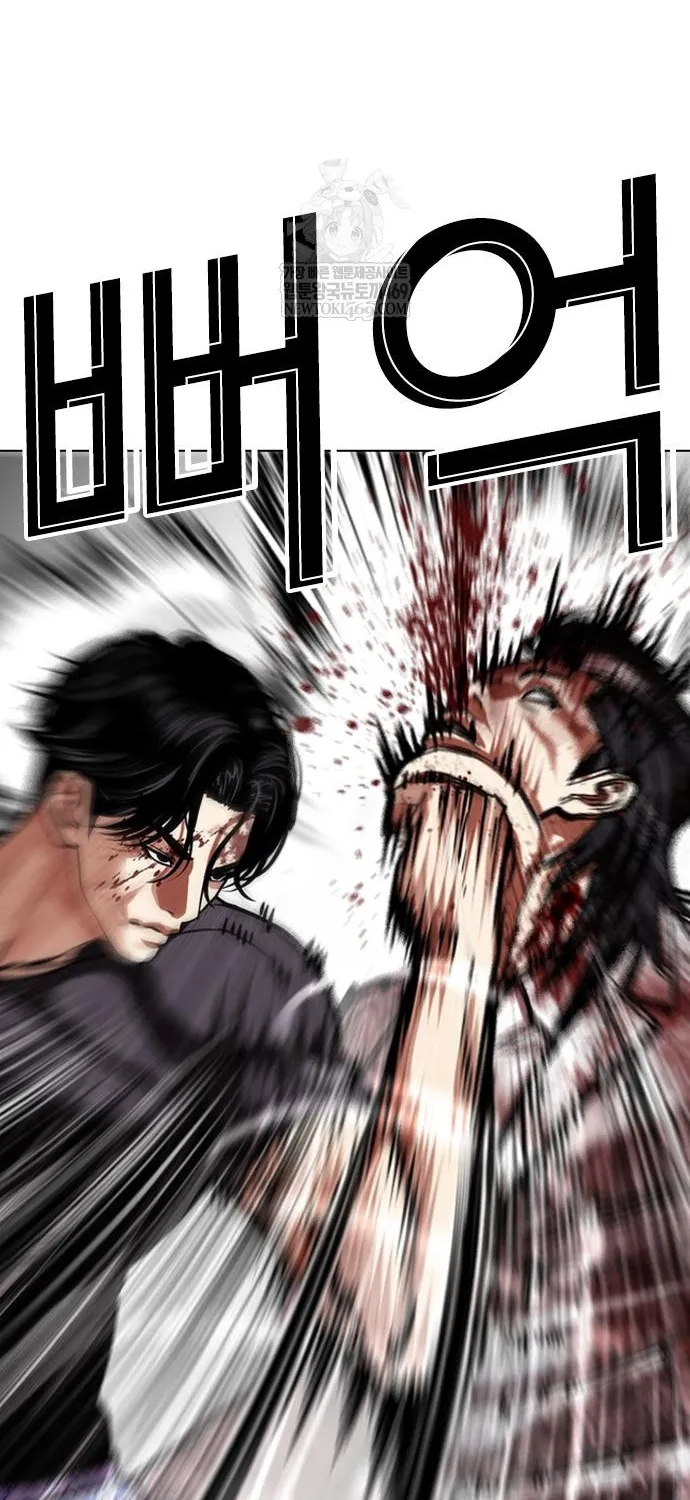 Hoán Đổi Diệu Kỳ Chap 598 - Next Chap 599