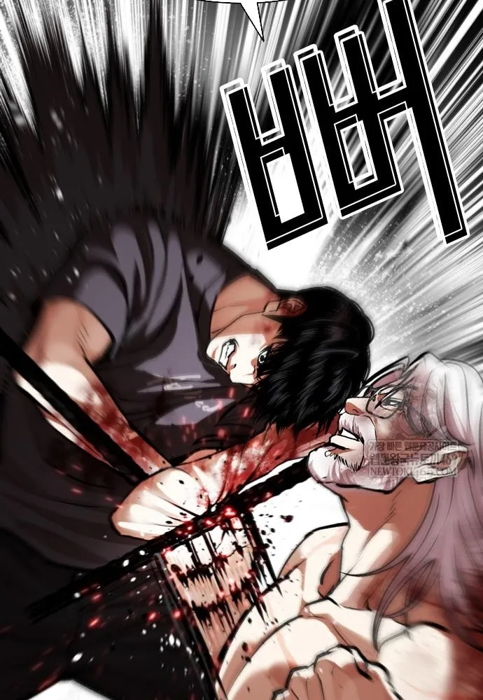 Hoán Đổi Diệu Kỳ Chap 598 - Next Chap 599