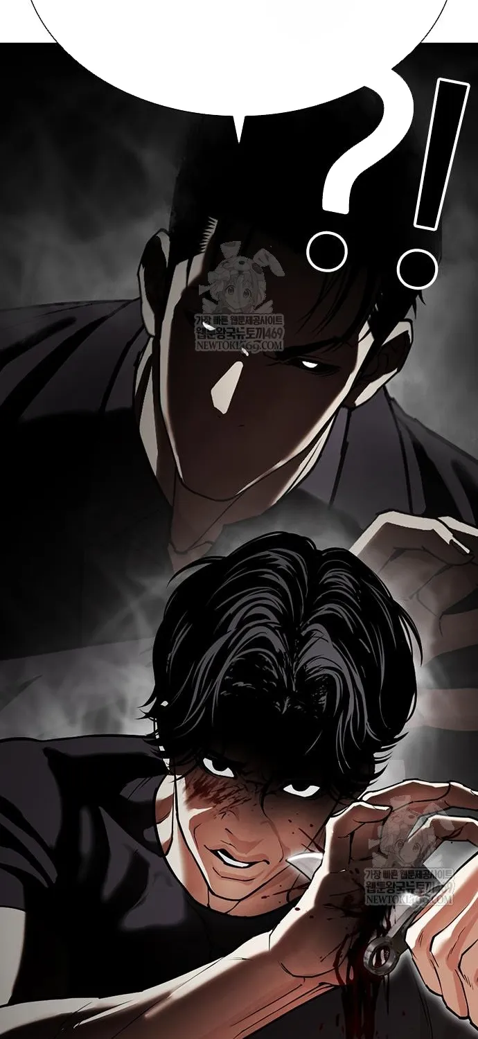 Hoán Đổi Diệu Kỳ Chap 598 - Next Chap 599