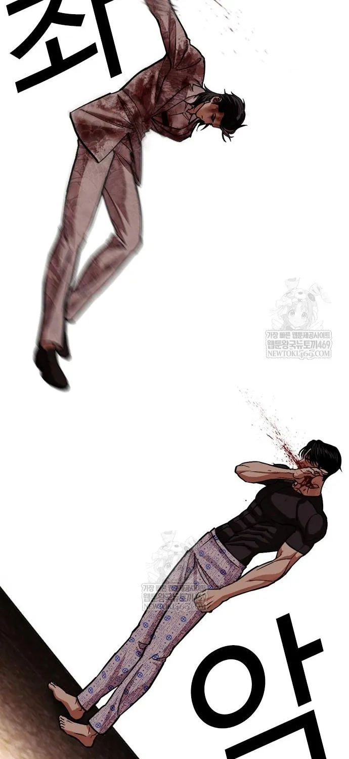 Hoán Đổi Diệu Kỳ Chap 598 - Next Chap 599