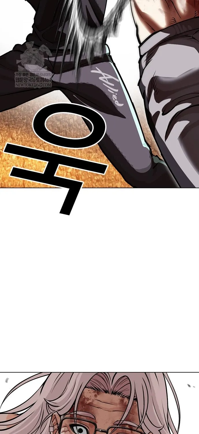 Hoán Đổi Diệu Kỳ Chap 598 - Next Chap 599