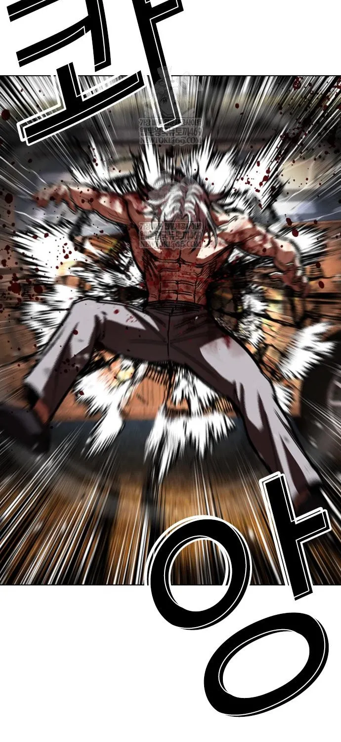 Hoán Đổi Diệu Kỳ Chap 598 - Next Chap 599