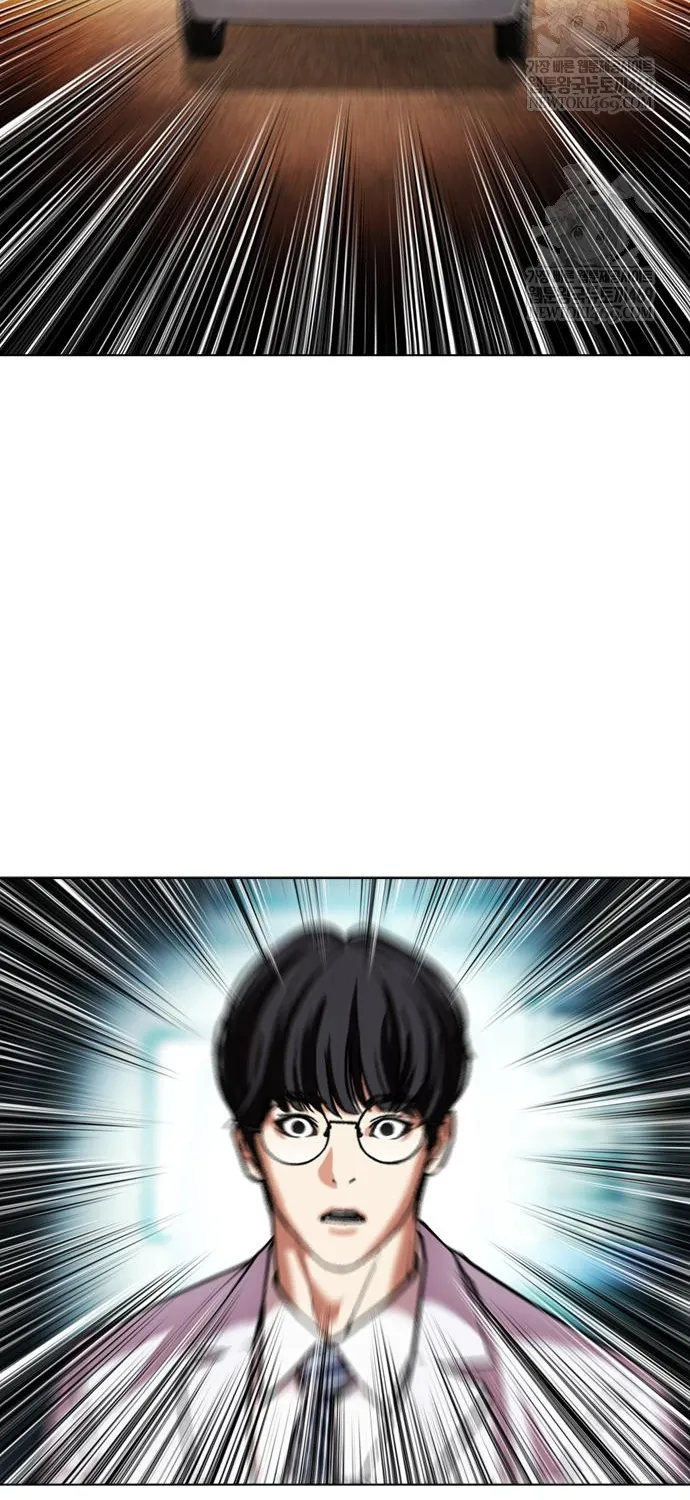 Hoán Đổi Diệu Kỳ Chap 598 - Next Chap 599