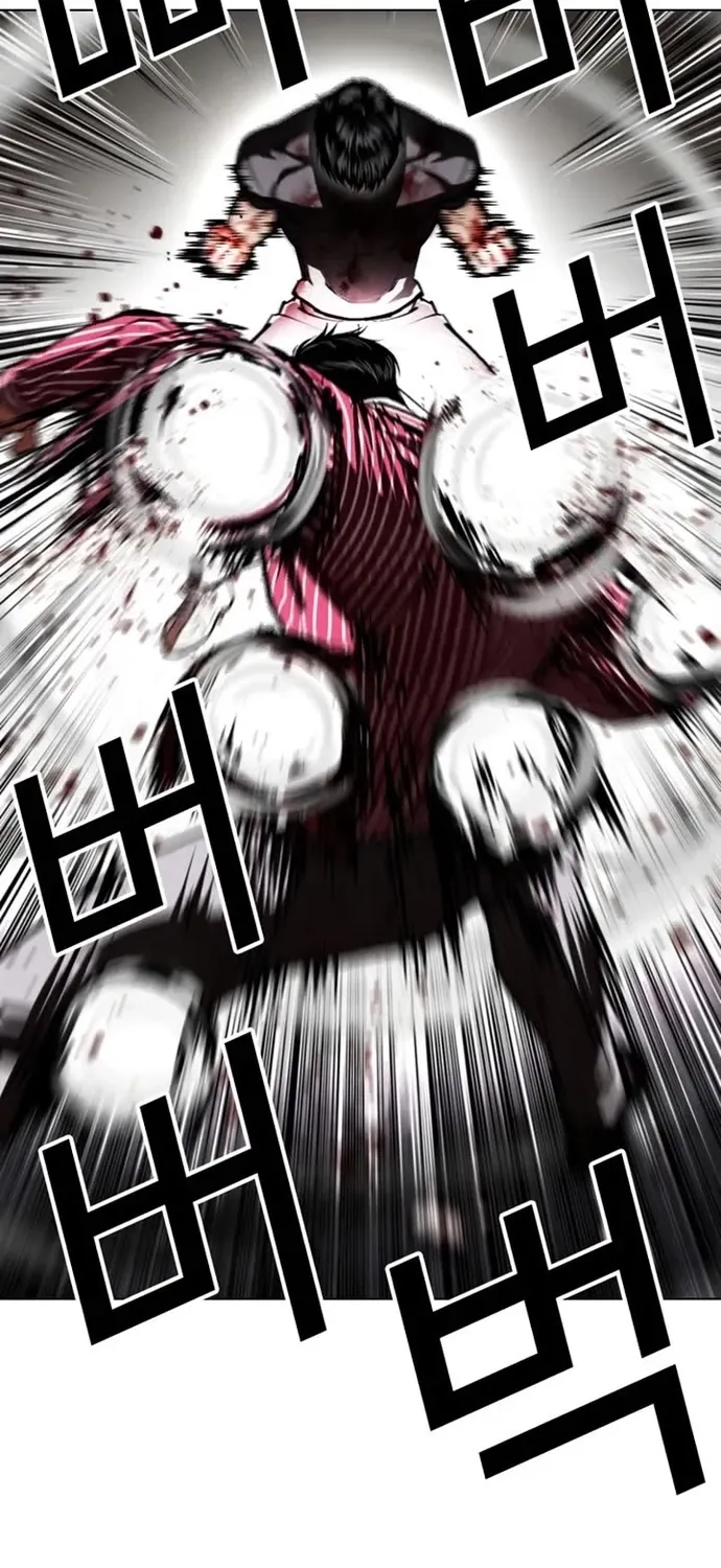 Hoán Đổi Diệu Kỳ Chap 599 - Next Chap 600