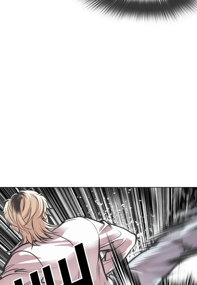 Hoán Đổi Diệu Kỳ Chap 599 - Next Chap 600