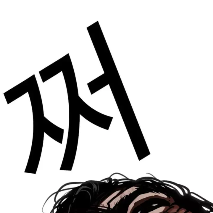 Hoán Đổi Diệu Kỳ Chap 606 - Next Chap 607