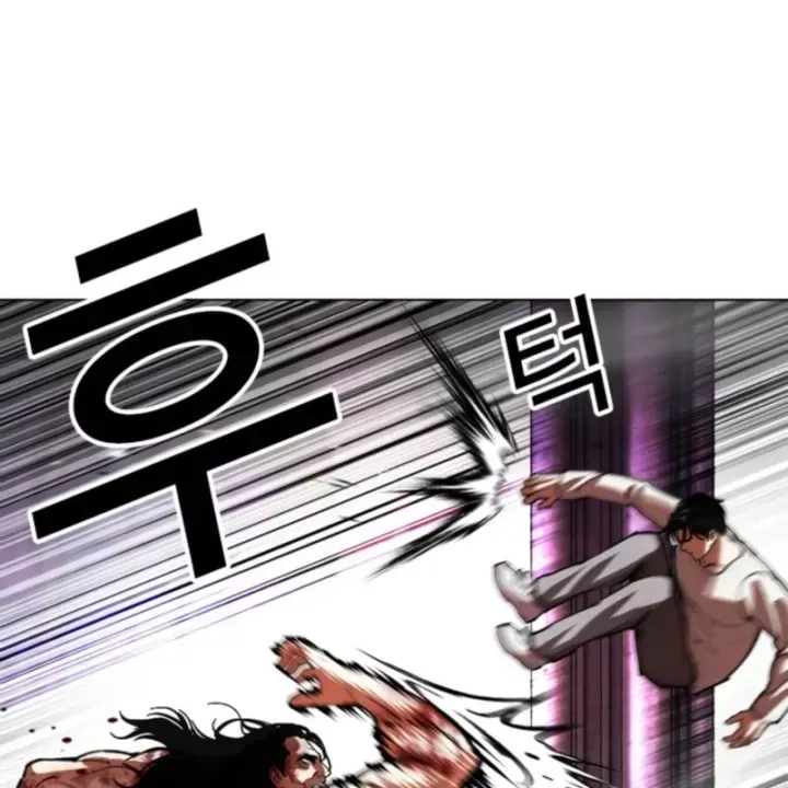 Hoán Đổi Diệu Kỳ Chap 606 - Next Chap 607