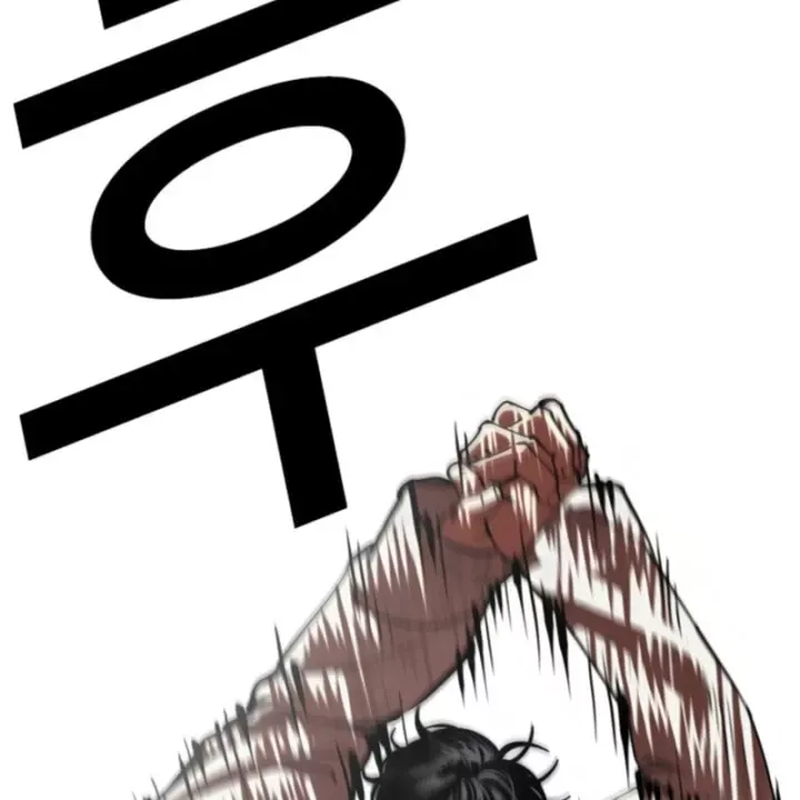 Hoán Đổi Diệu Kỳ Chap 606 - Next Chap 607