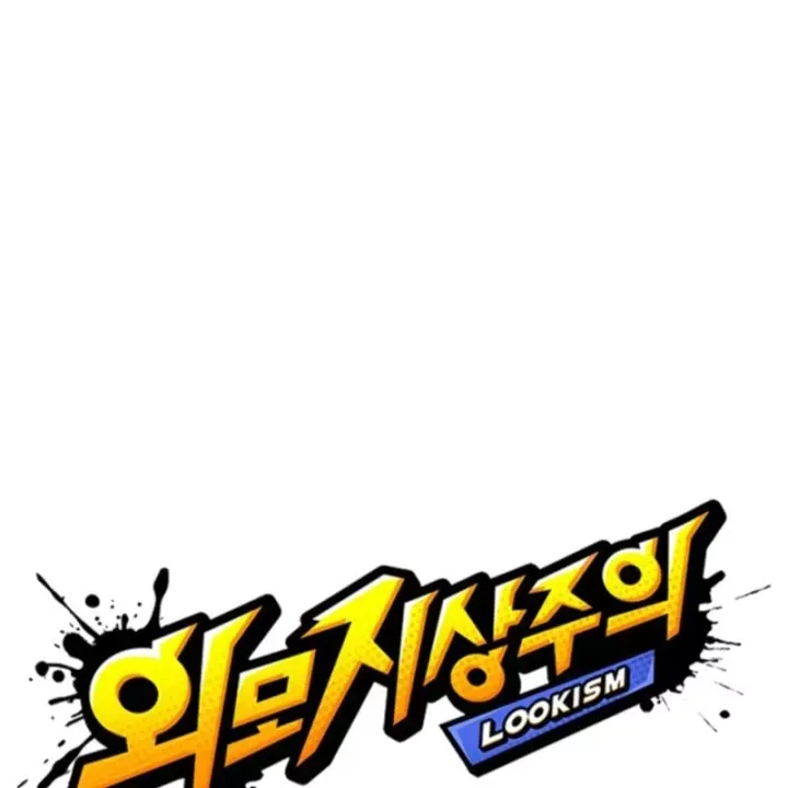 Hoán Đổi Diệu Kỳ Chap 606 - Next Chap 607
