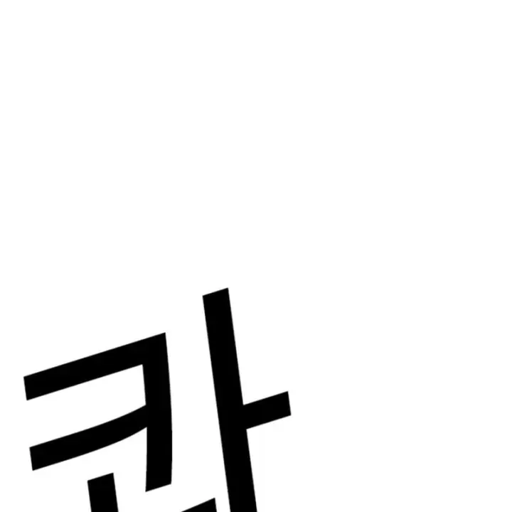 Hoán Đổi Diệu Kỳ Chap 606 - Next Chap 607