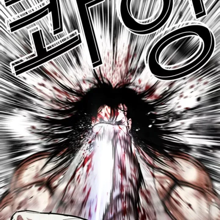 Hoán Đổi Diệu Kỳ Chap 606 - Next Chap 607