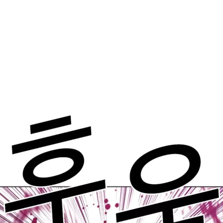 Hoán Đổi Diệu Kỳ Chap 606 - Next Chap 607