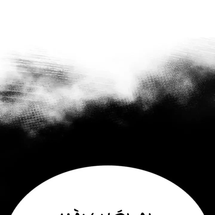 Hoán Đổi Diệu Kỳ Chap 606 - Next Chap 607