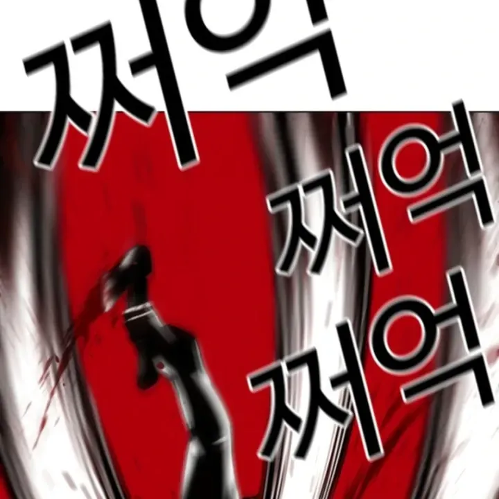 Hoán Đổi Diệu Kỳ Chap 609 - Next Chap 610