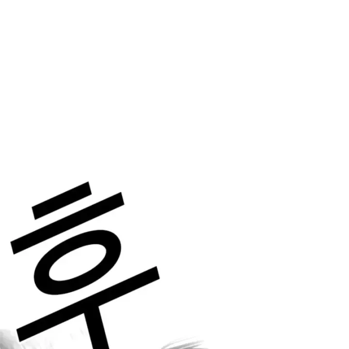 Hoán Đổi Diệu Kỳ Chap 609 - Next Chap 610