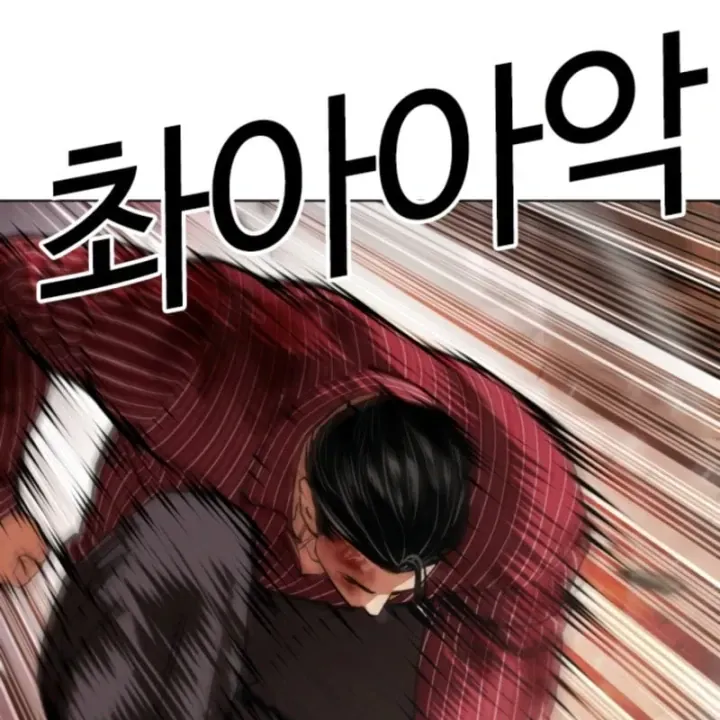 Hoán Đổi Diệu Kỳ Chap 609 - Next Chap 610