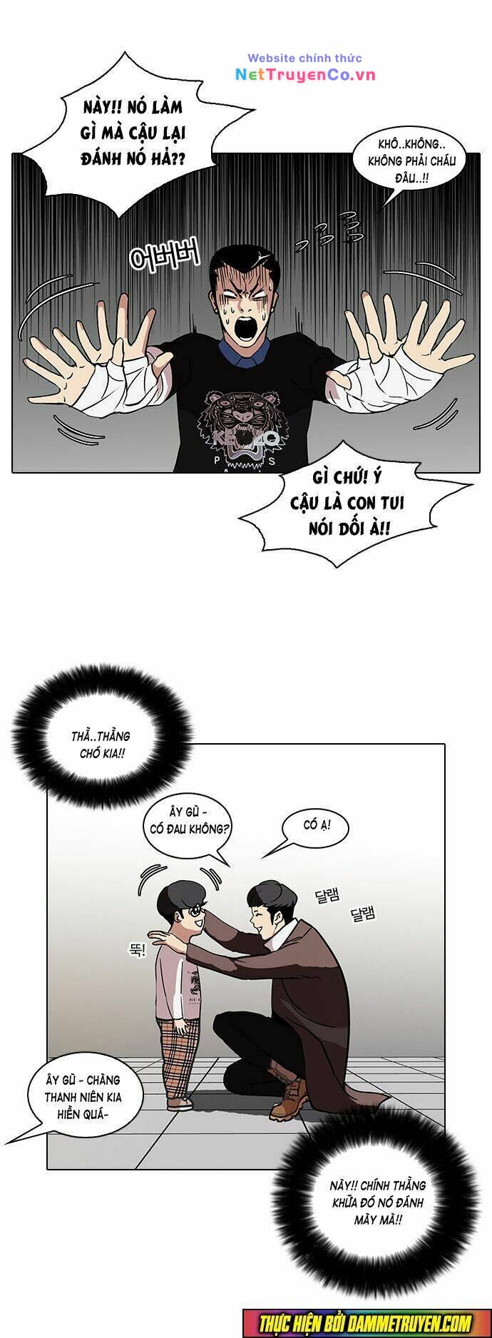 Hoán Đổi Diệu Kỳ Chap 73 - Next Chap 74