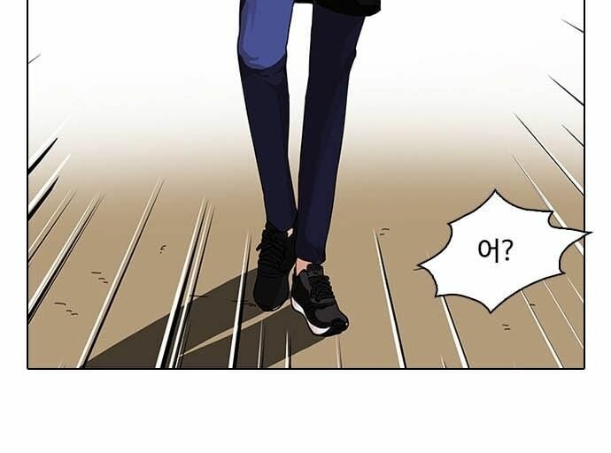 Hoán Đổi Diệu Kỳ Chap 83 - Next Chap 84