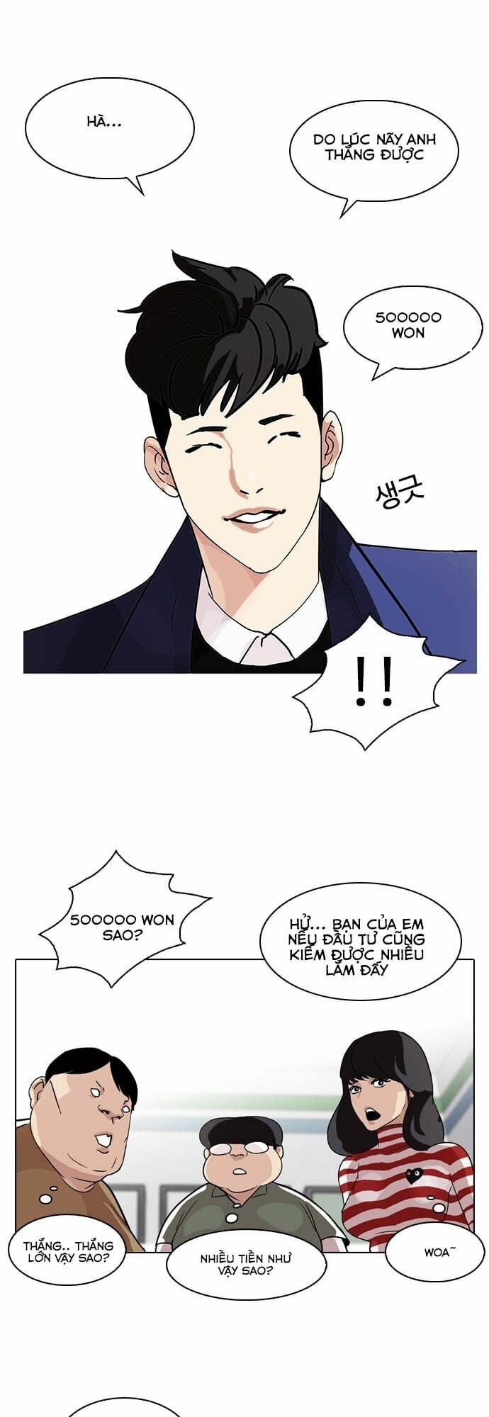 Hoán Đổi Diệu Kỳ Chap 83 - Next Chap 84