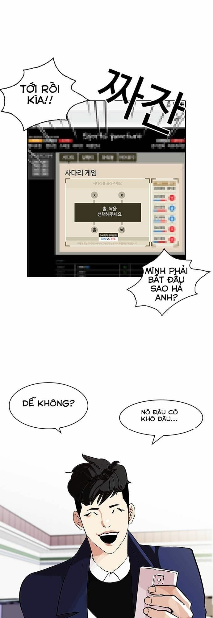 Hoán Đổi Diệu Kỳ Chap 83 - Next Chap 84