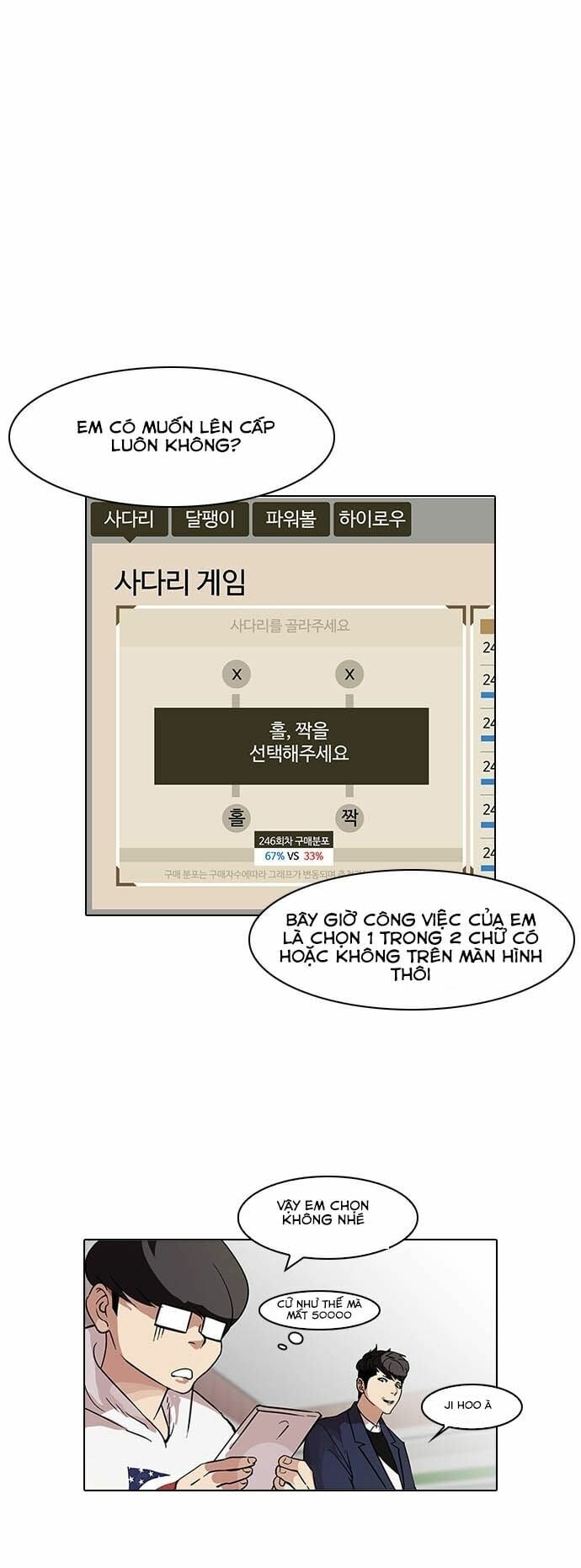 Hoán Đổi Diệu Kỳ Chap 83 - Next Chap 84