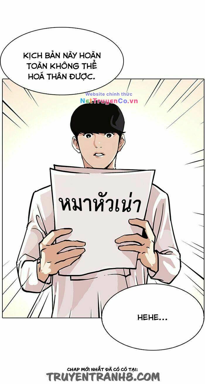 Hoán Đổi Diệu Kỳ Chap 99 - Next Chap 100