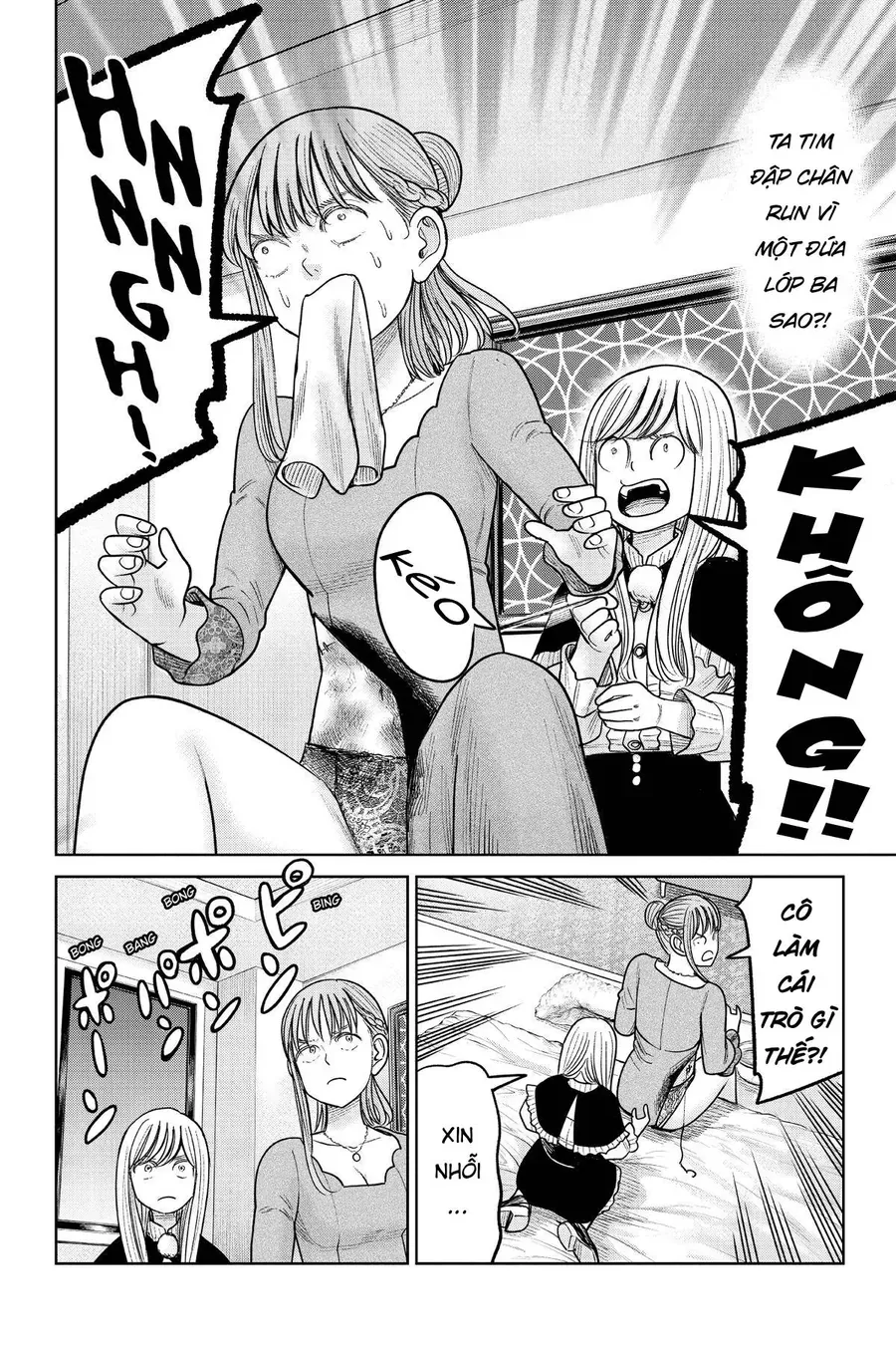 Hoán Đổi: J⇔M Chap 17 - Next Chap 18