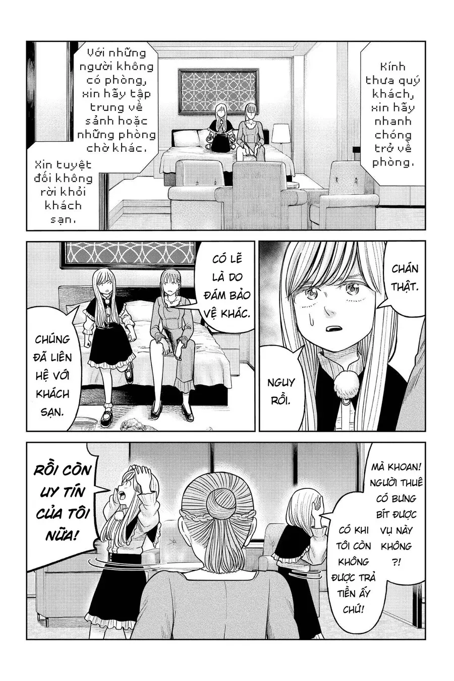 Hoán Đổi: J⇔M Chap 17 - Next Chap 18