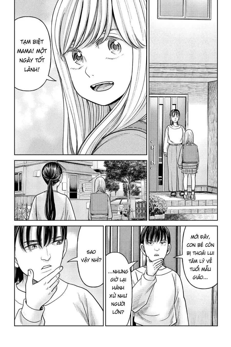 Hoán Đổi: J⇔M Chap 18 - Next Chap 19