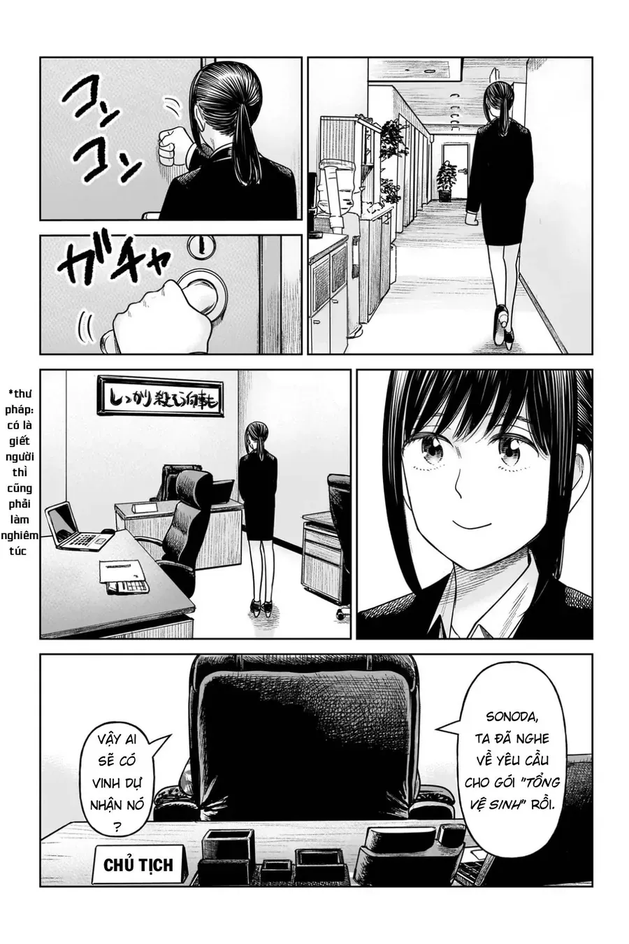 Hoán Đổi: J⇔M Chap 20 - Next Chap 21