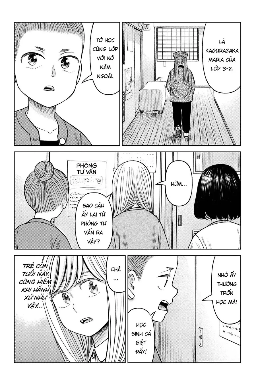 Hoán Đổi: J⇔M Chap 23 - Next Chap 24