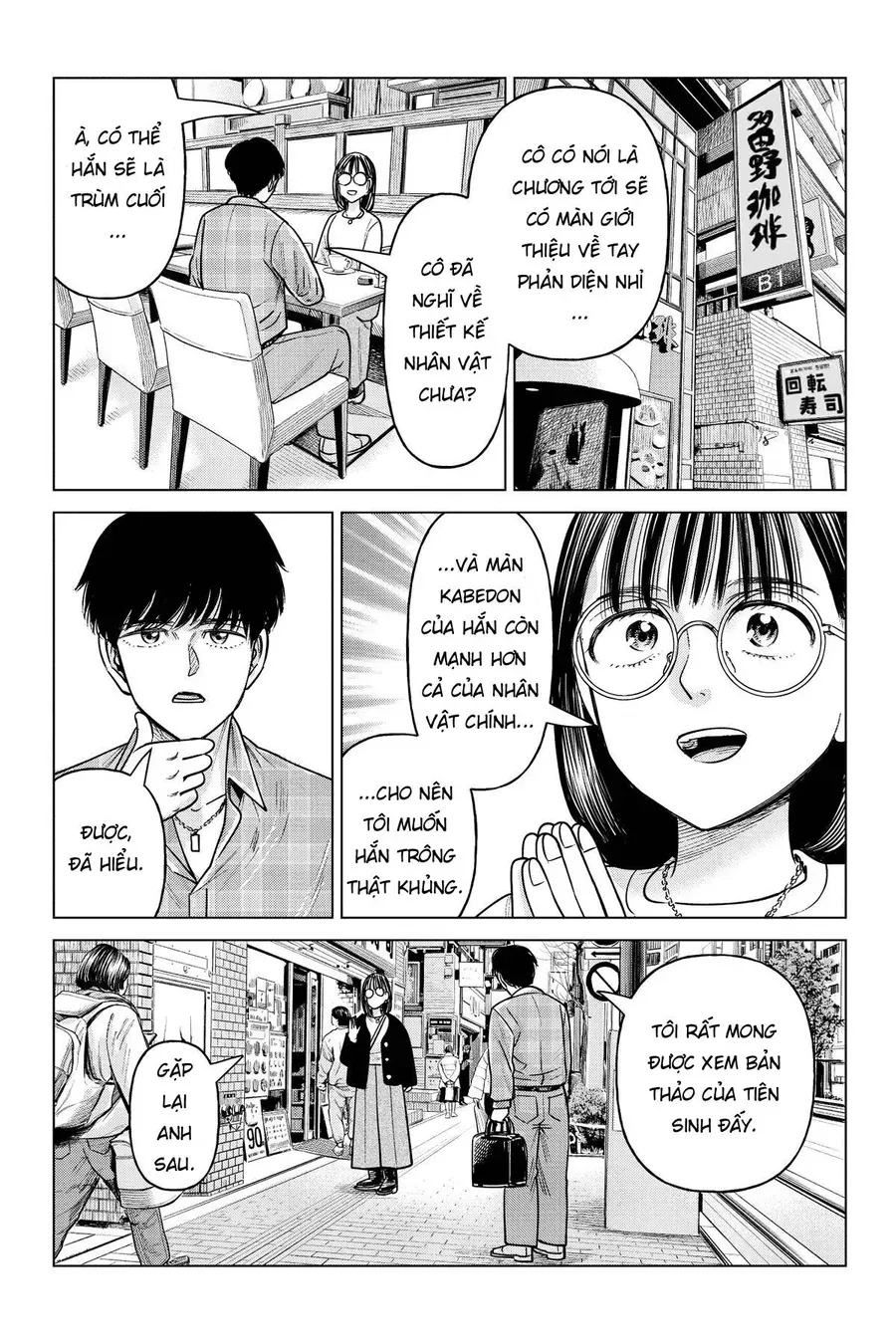 Hoán Đổi: J⇔M Chap 24 - Next Chap 25