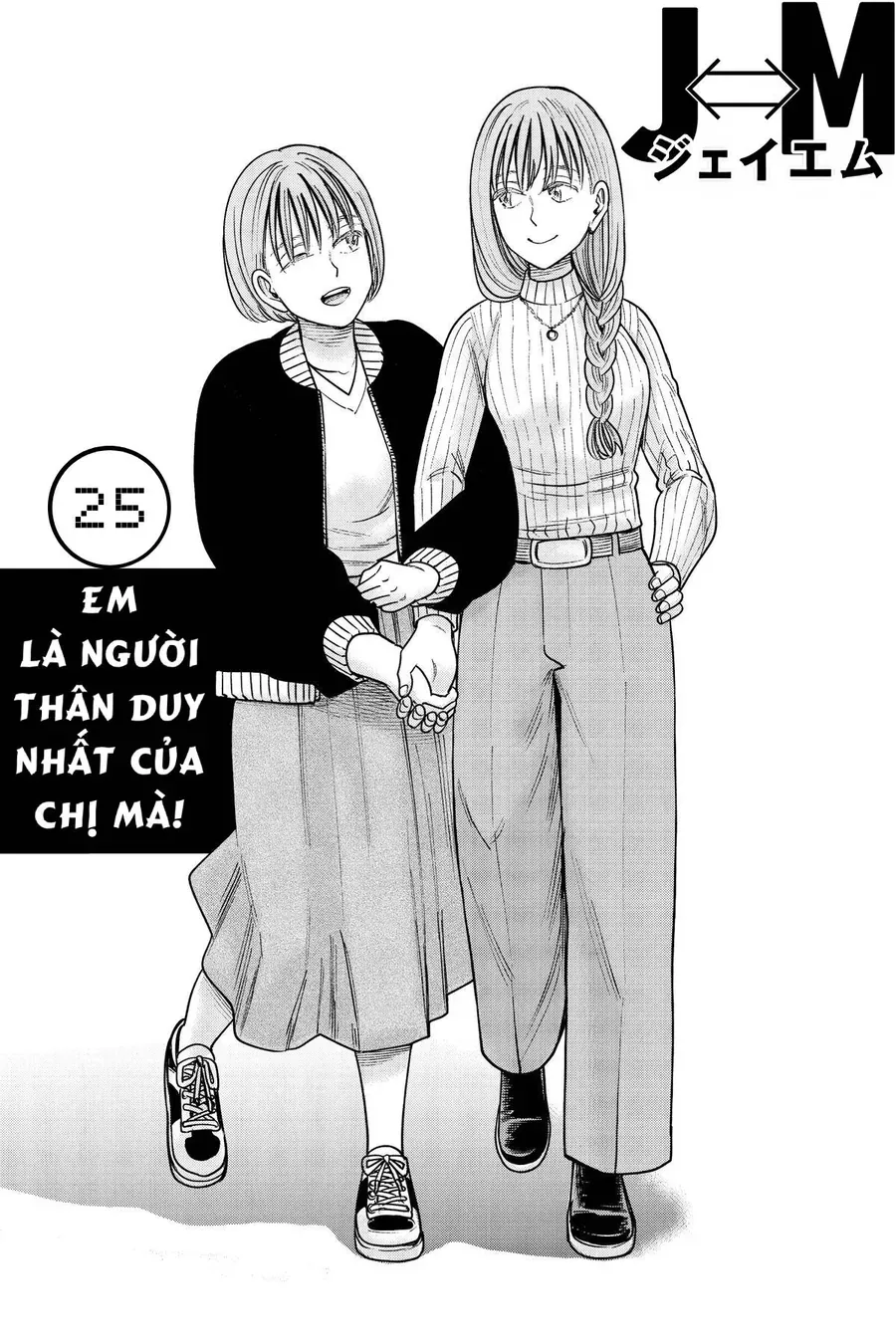 Hoán Đổi: J⇔M Chap 25 - Next Chap 26