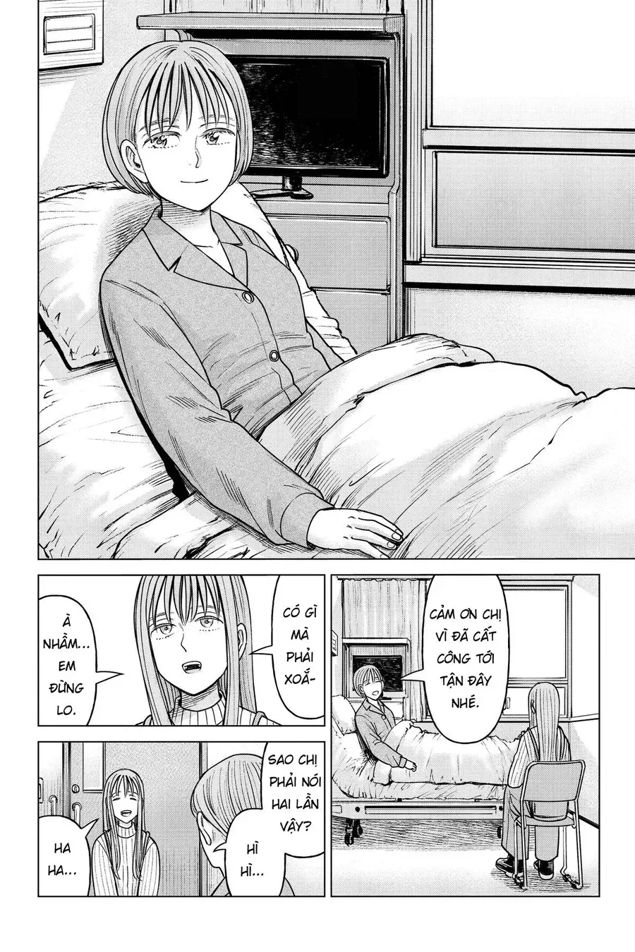 Hoán Đổi: J⇔M Chap 25 - Next Chap 26