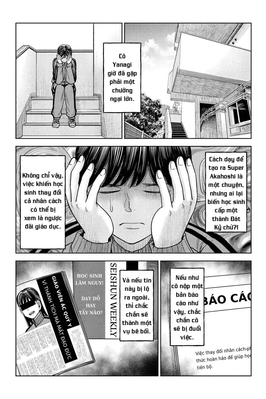 Hoán Đổi: J⇔M Chap 26 - Next Chap 27