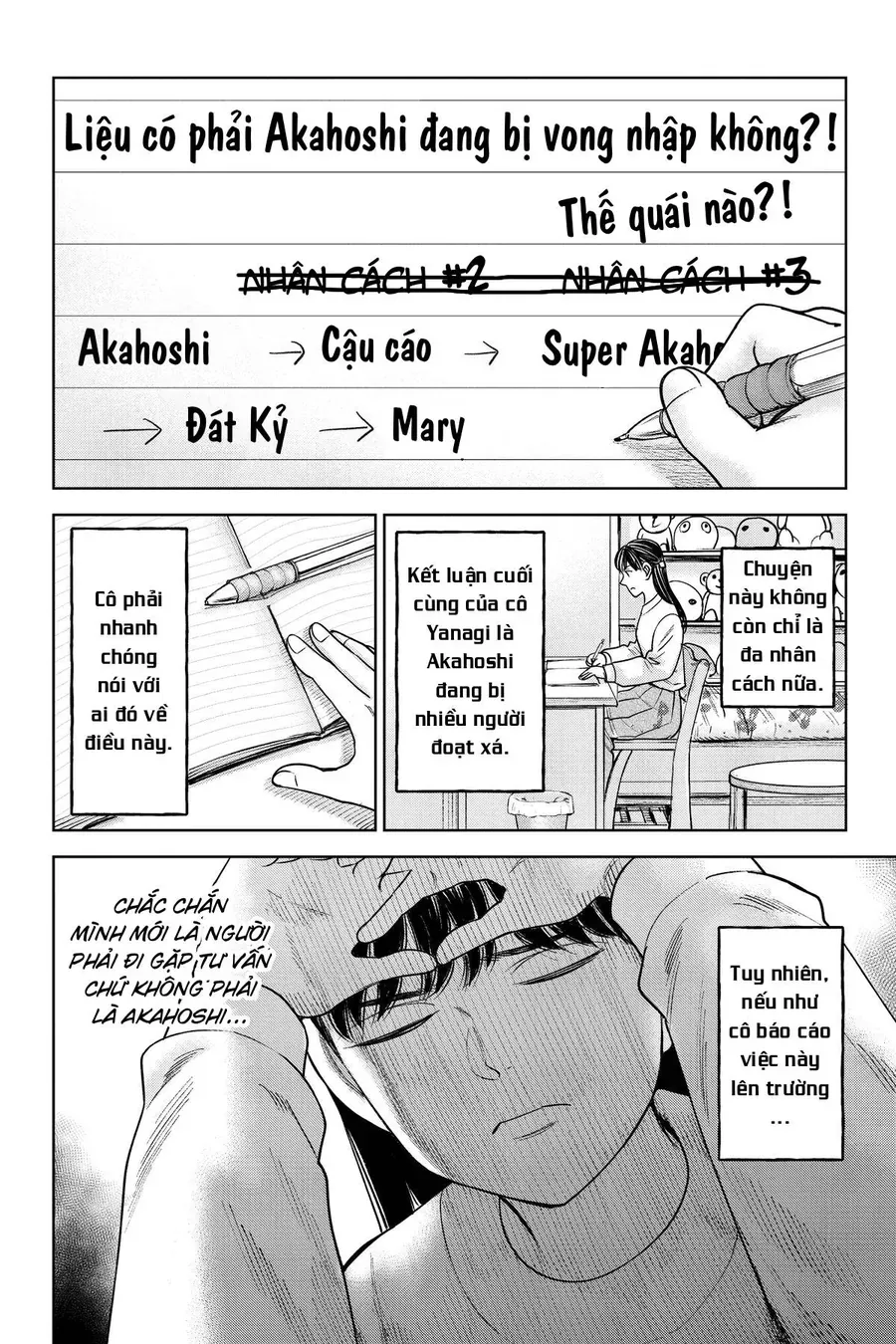 Hoán Đổi: J⇔M Chap 26 - Next Chap 27